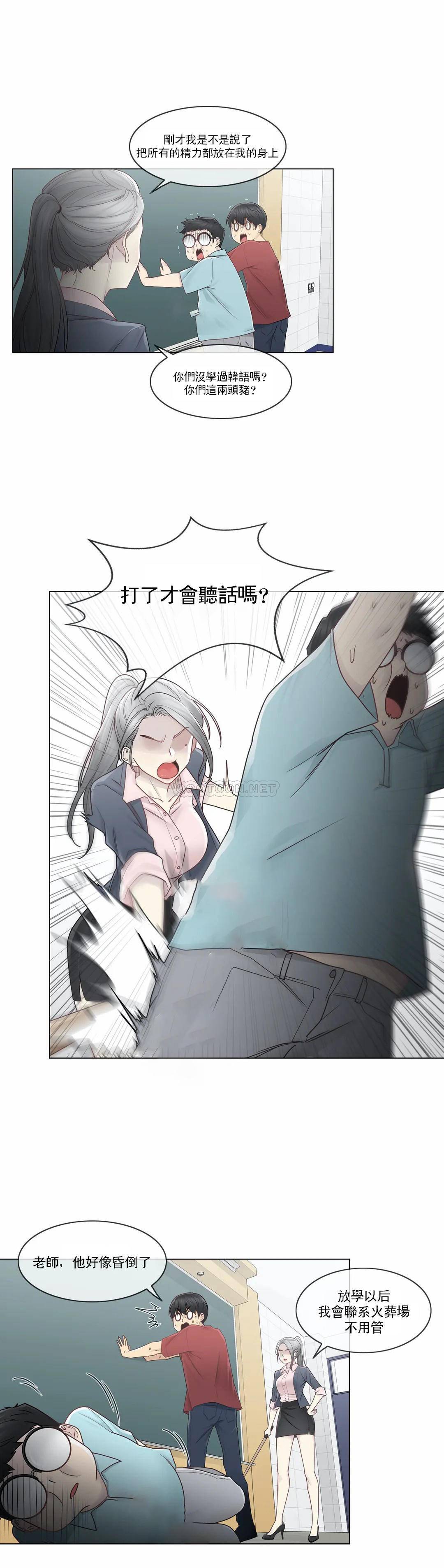 [韩国漫画] 触摸解封 奇幻,巨乳大奶#[30P]-24