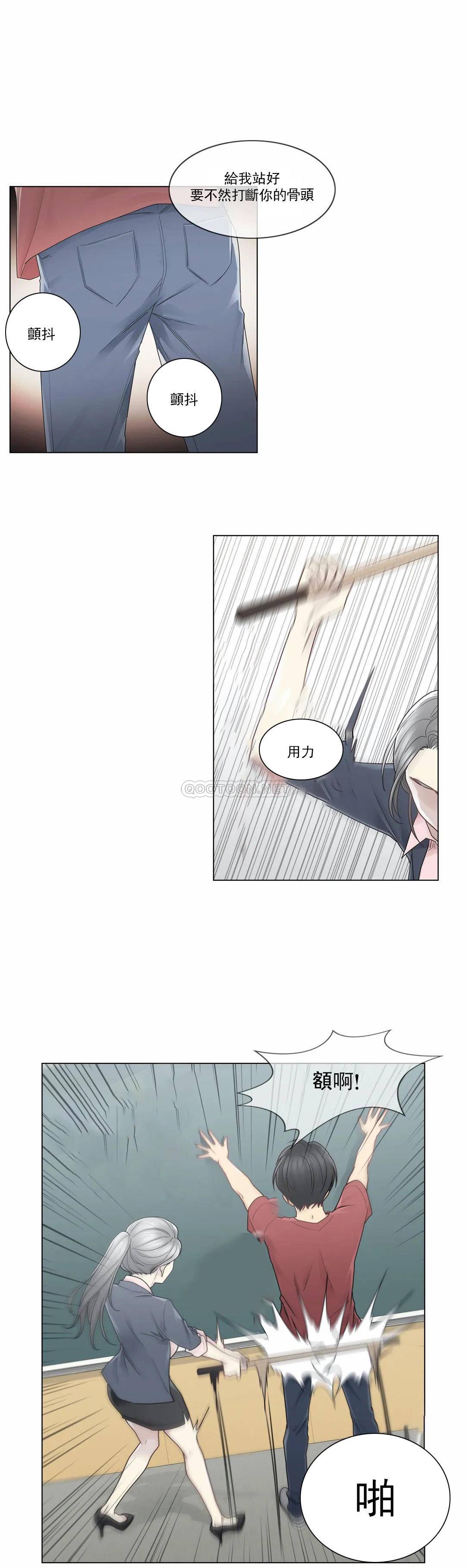 [韩国漫画] 触摸解封 奇幻,巨乳大奶#[30P]-25