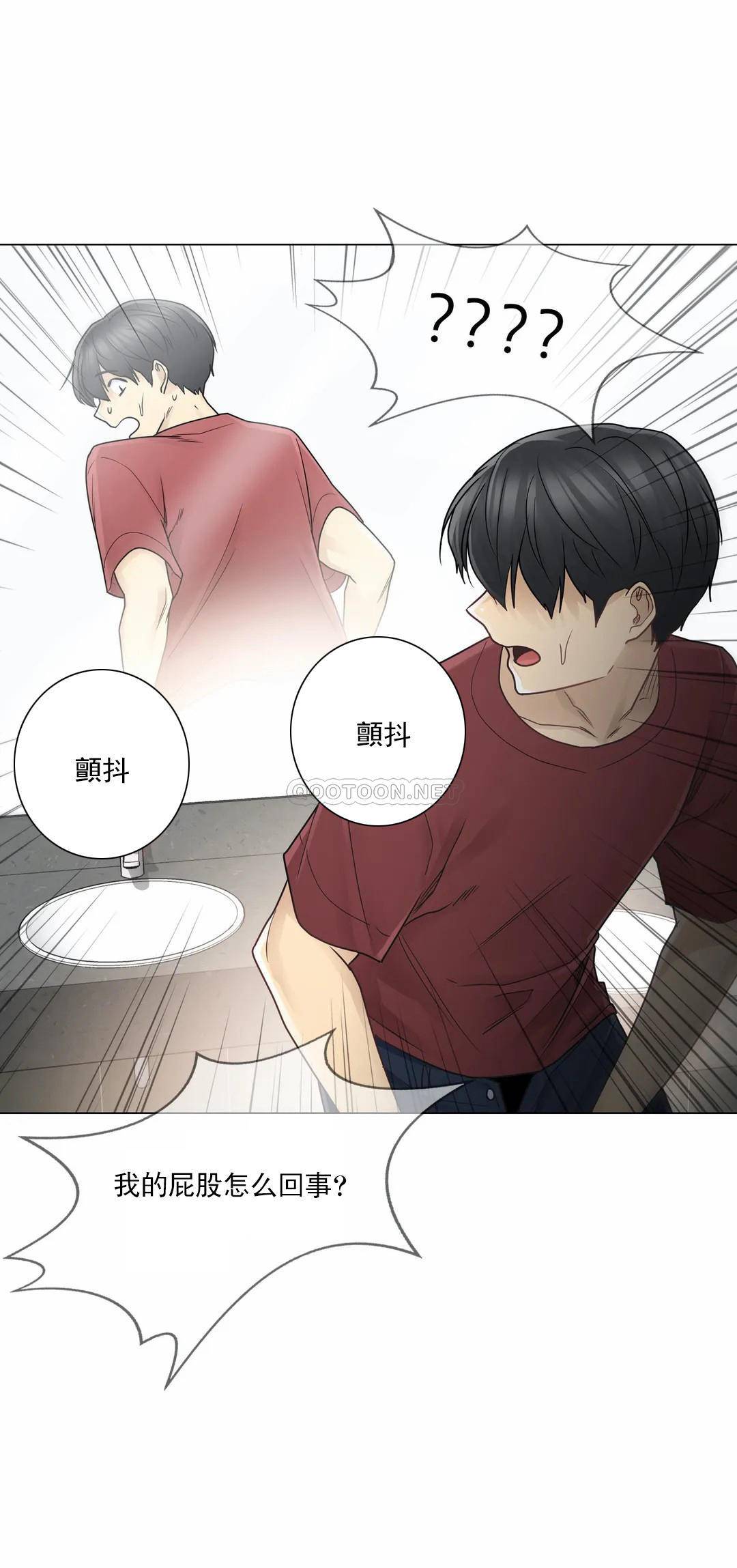 [韩国漫画] 触摸解封 奇幻,巨乳大奶#[30P]-29