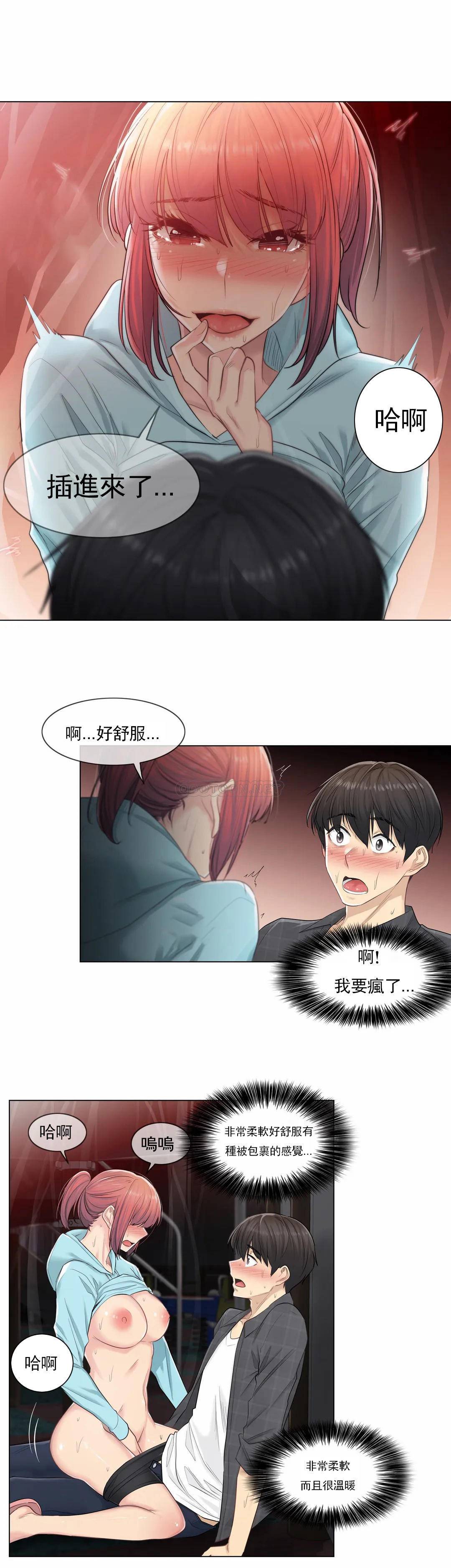 [韩国漫画] 触摸解封 奇幻,巨乳大奶#[26P]-10