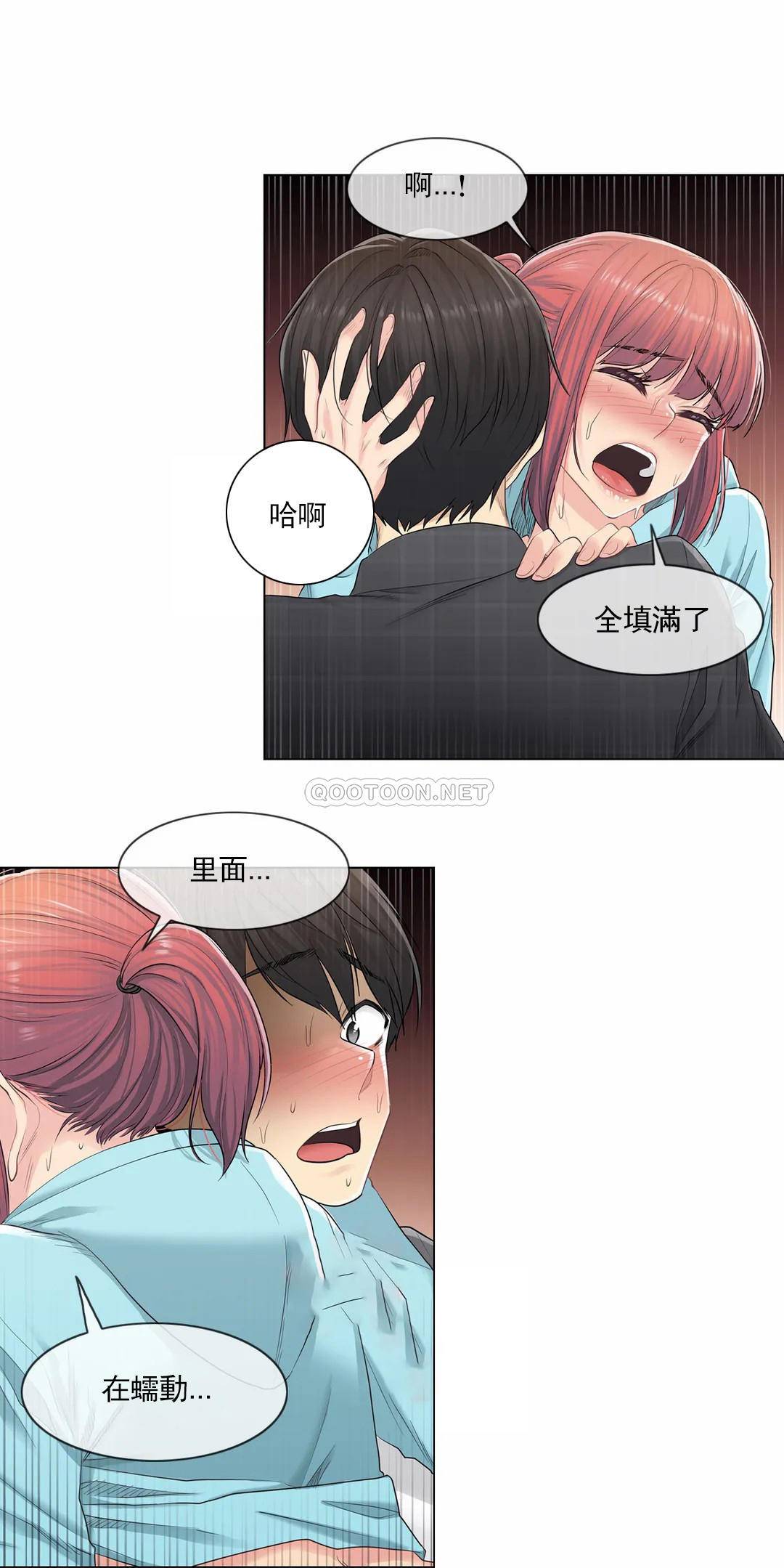 [韩国漫画] 触摸解封 奇幻,巨乳大奶#[26P]-12