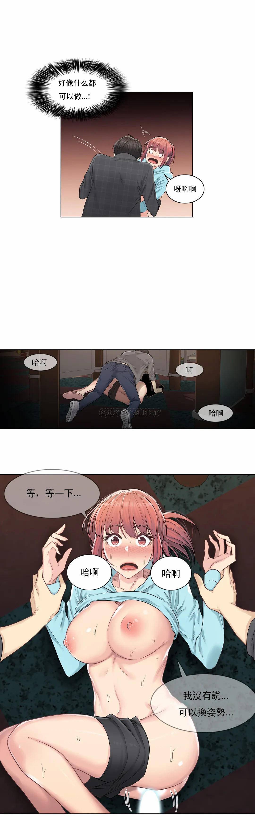 [韩国漫画] 触摸解封 奇幻,巨乳大奶#[26P]-19