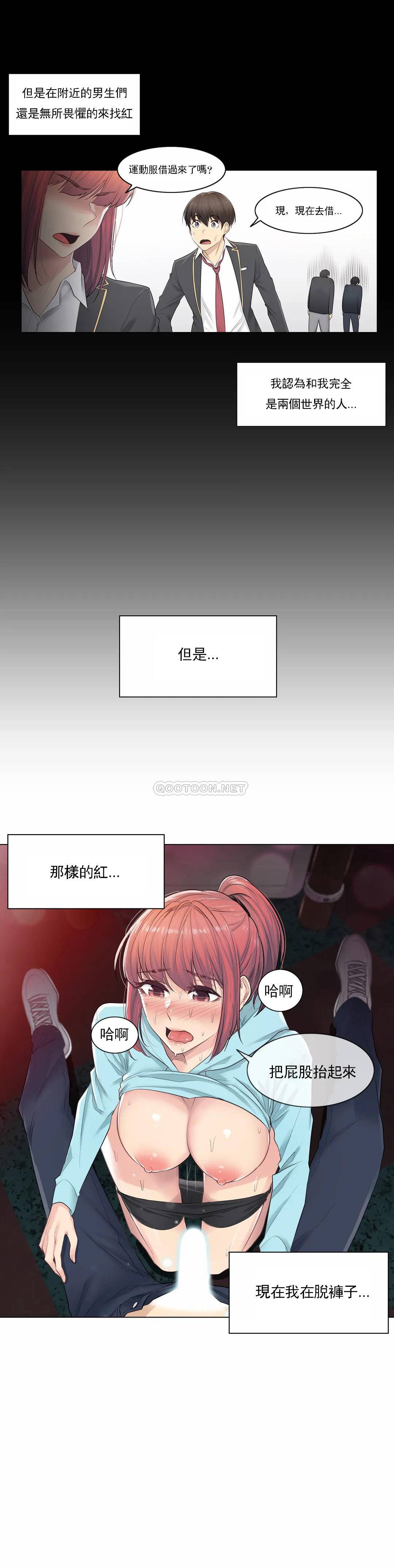 [韩国漫画] 触摸解封 奇幻,巨乳大奶#[26P]-2