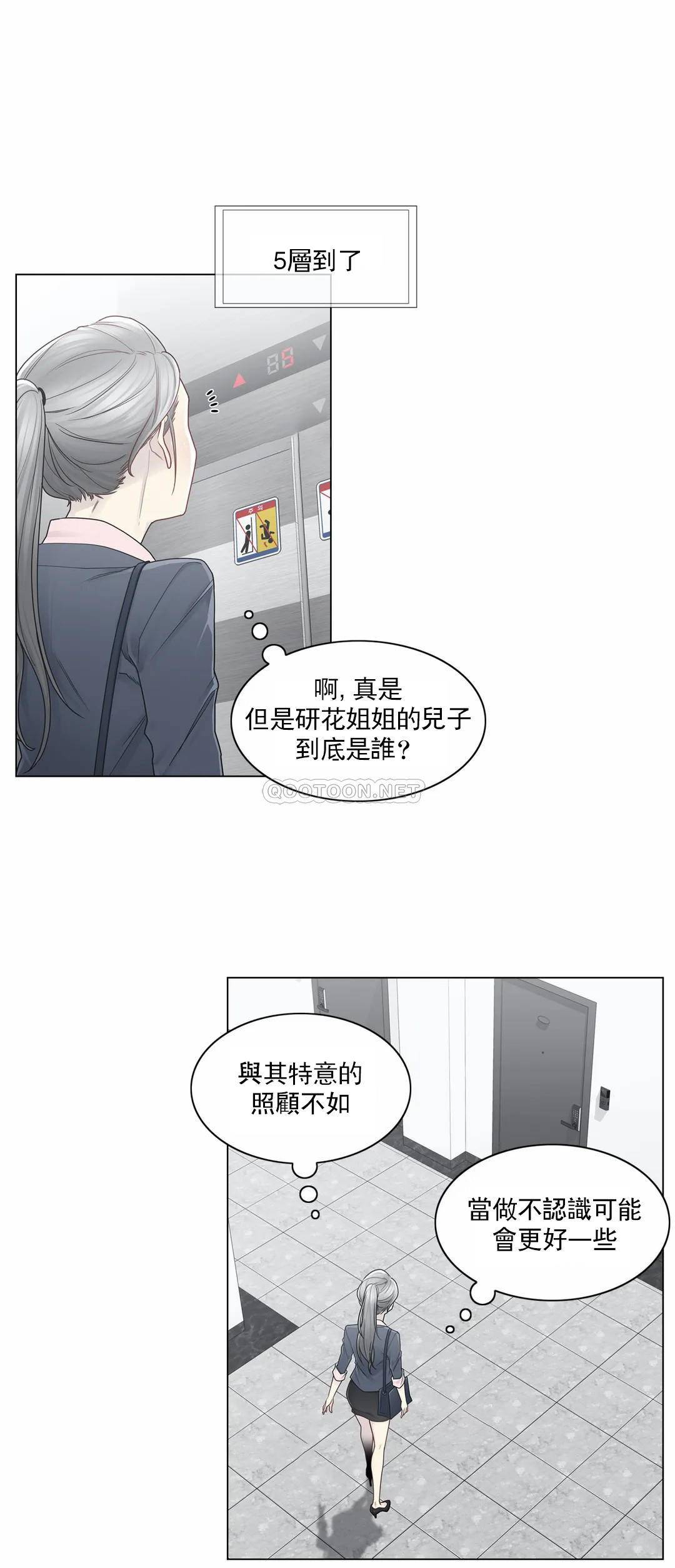 [韩国漫画] 触摸解封 奇幻,巨乳大奶#[33P]-14