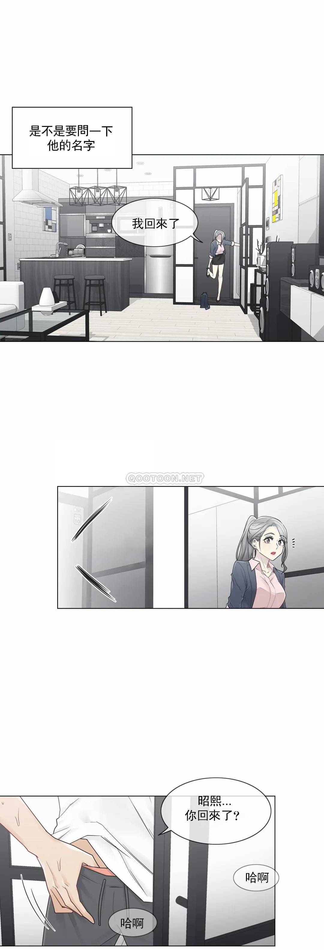 [韩国漫画] 触摸解封 奇幻,巨乳大奶#[33P]-15