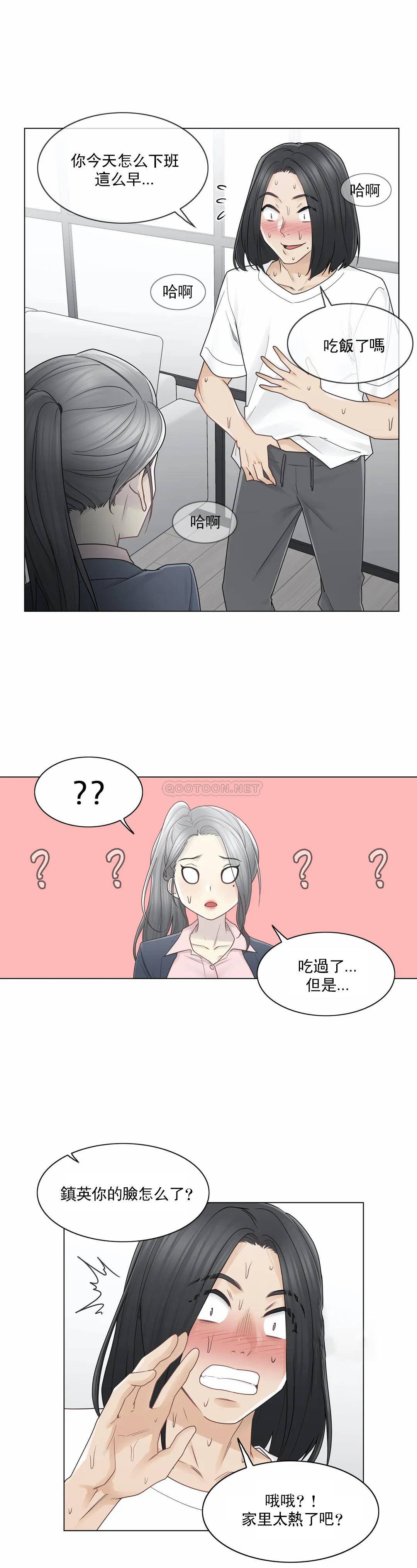 [韩国漫画] 触摸解封 奇幻,巨乳大奶#[33P]-16