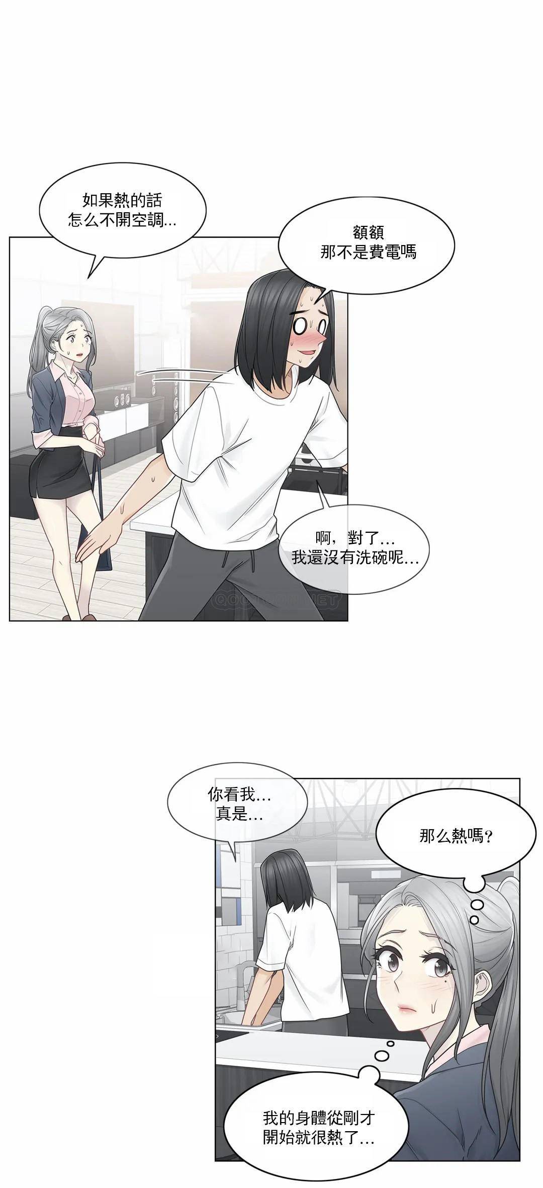 [韩国漫画] 触摸解封 奇幻,巨乳大奶#[33P]-17