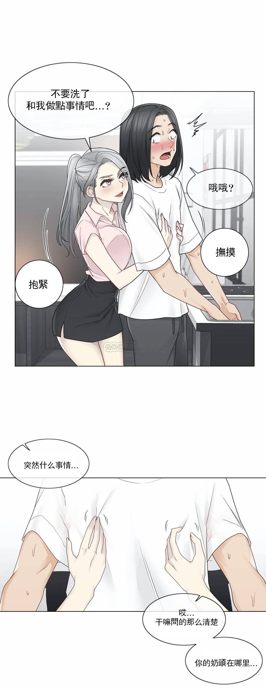 [韩国漫画] 触摸解封 奇幻,巨乳大奶#[33P]-19