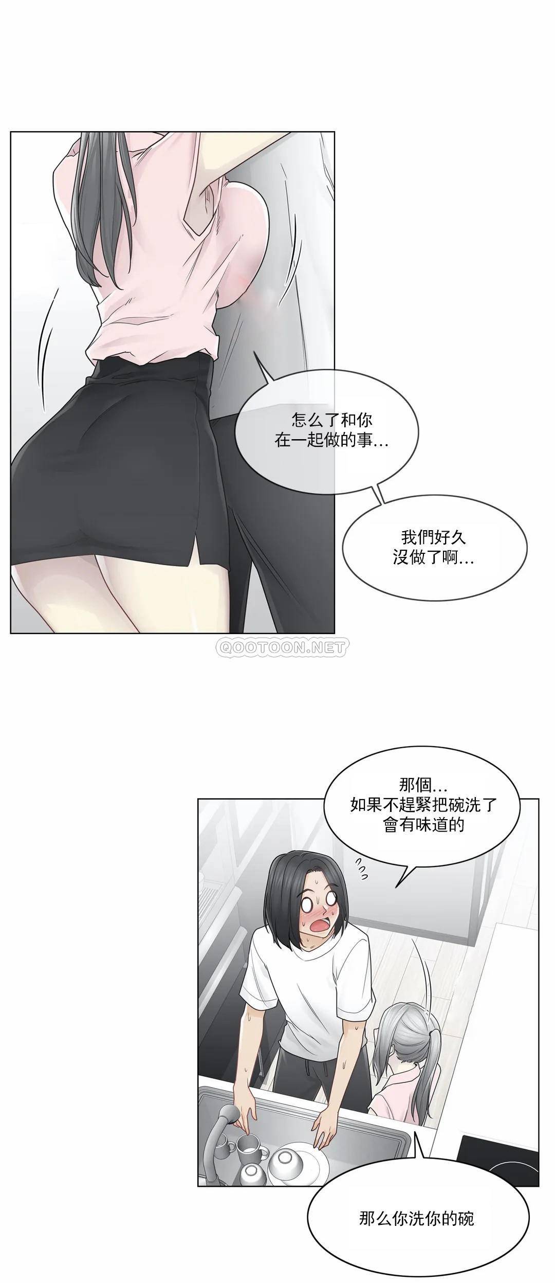 [韩国漫画] 触摸解封 奇幻,巨乳大奶#[33P]-20
