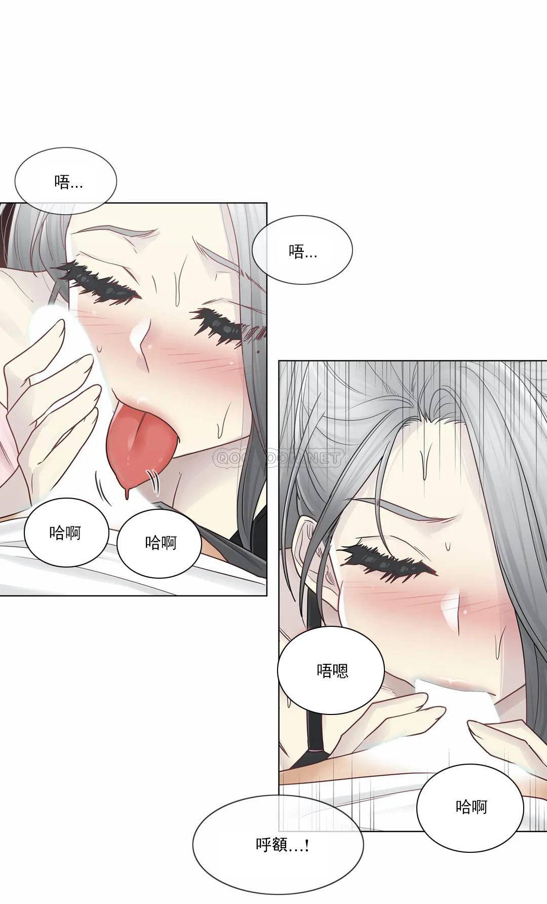 [韩国漫画] 触摸解封 奇幻,巨乳大奶#[33P]-26