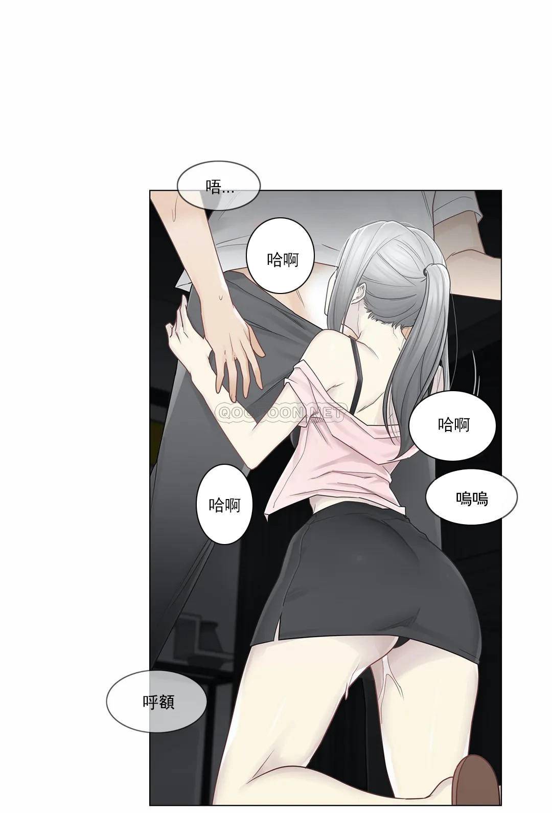 [韩国漫画] 触摸解封 奇幻,巨乳大奶#[33P]-27