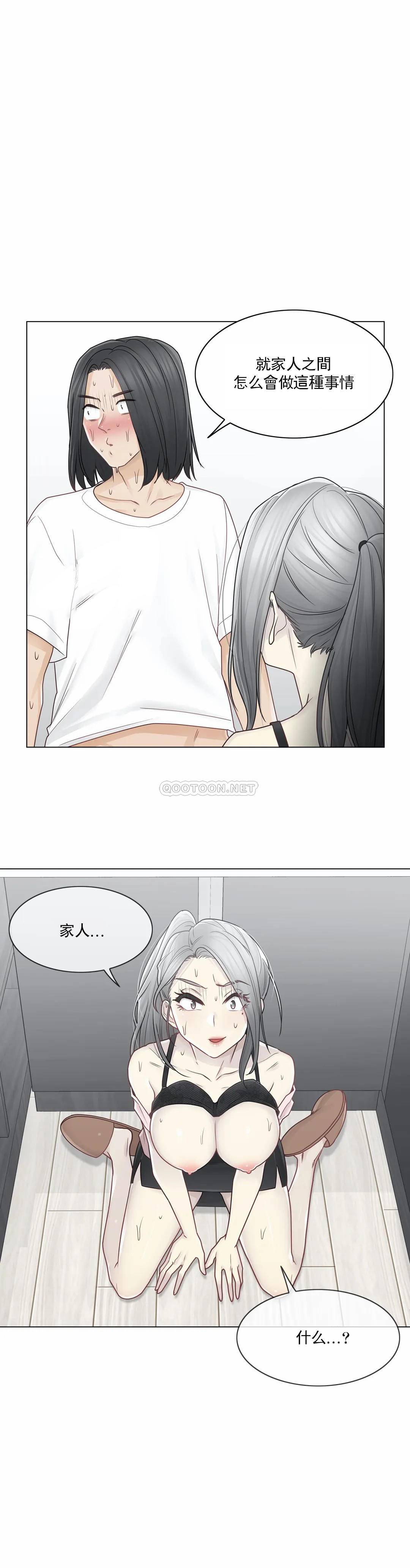 [韩国漫画] 触摸解封 奇幻,巨乳大奶#[33P]-32