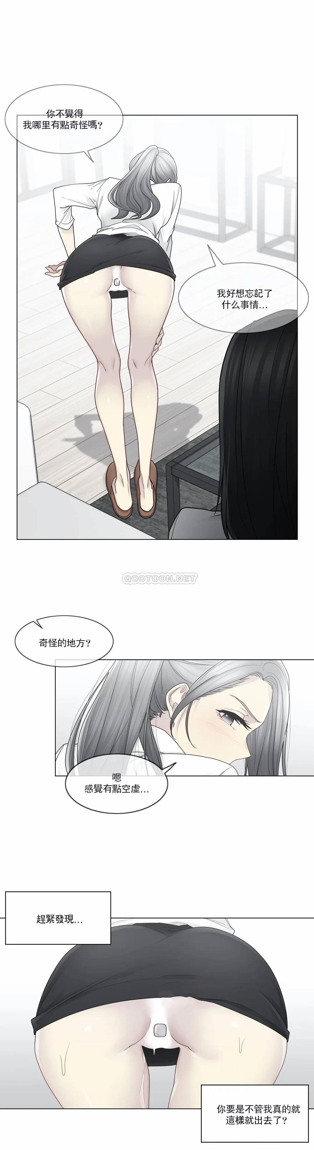 [韩国漫画] 触摸解封 奇幻,巨乳大奶#[29P]-10