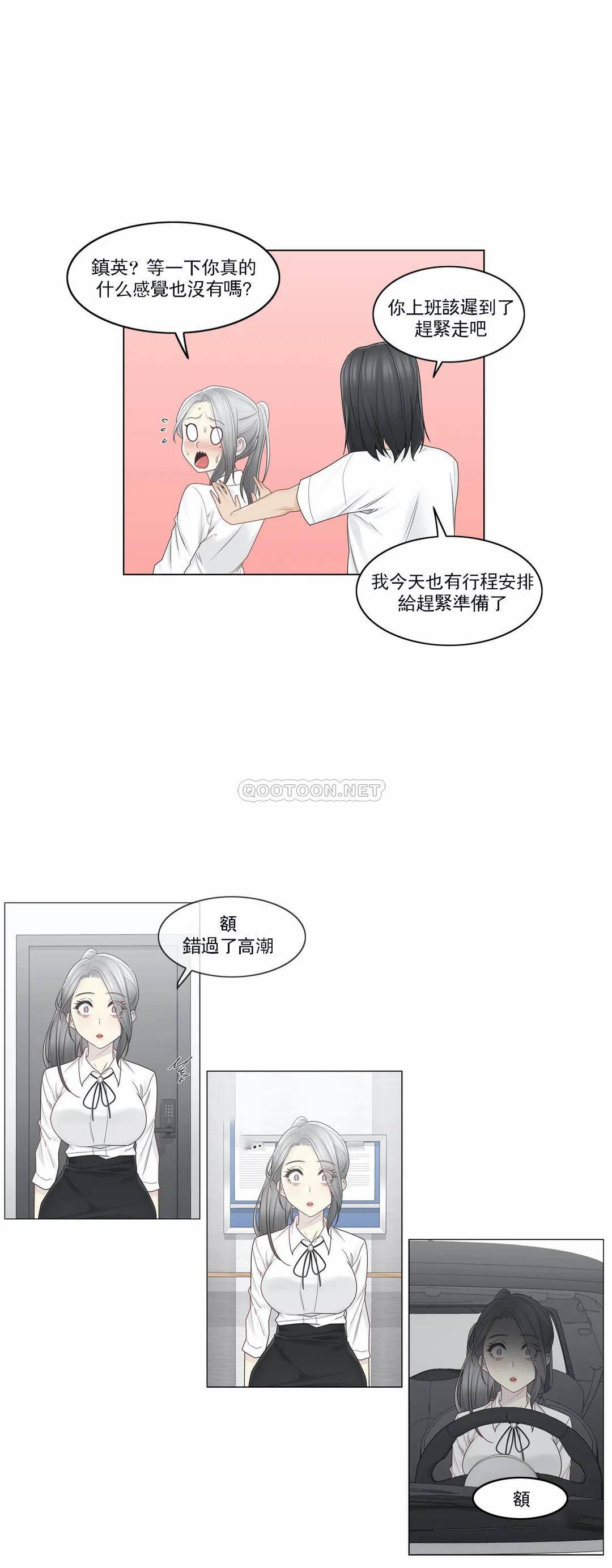[韩国漫画] 触摸解封 奇幻,巨乳大奶#[29P]-13
