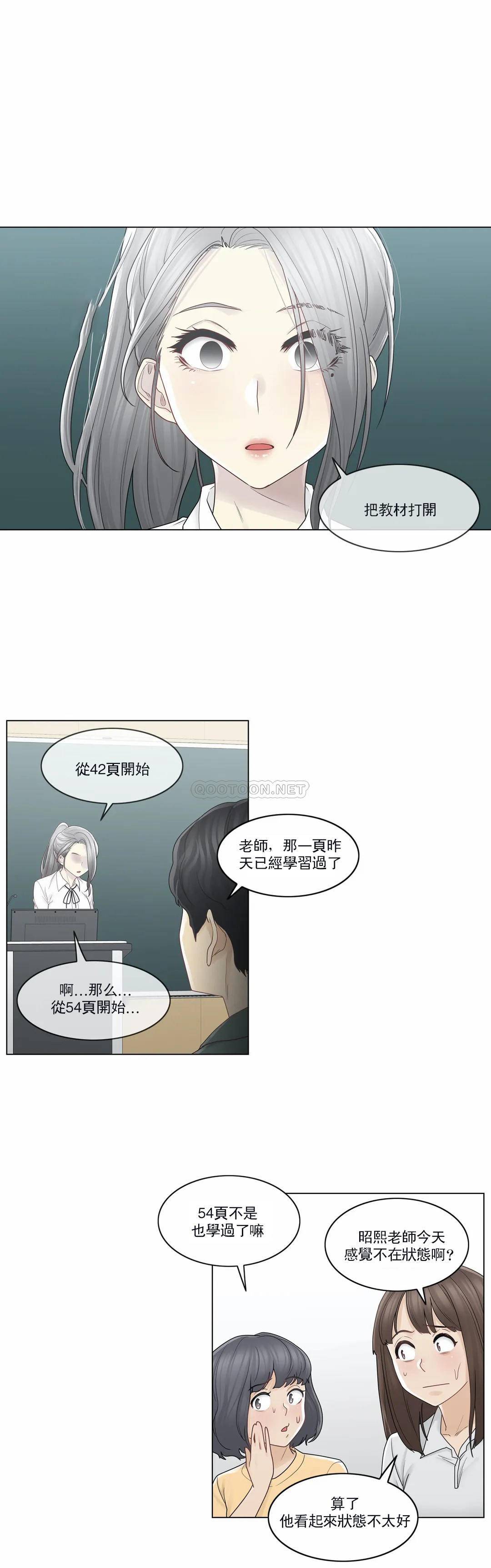 [韩国漫画] 触摸解封 奇幻,巨乳大奶#[29P]-14