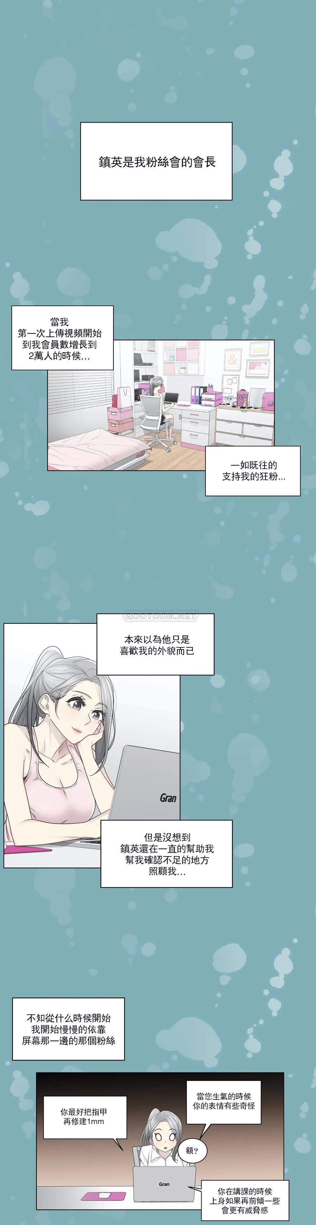 [韩国漫画] 触摸解封 奇幻,巨乳大奶#[29P]-2