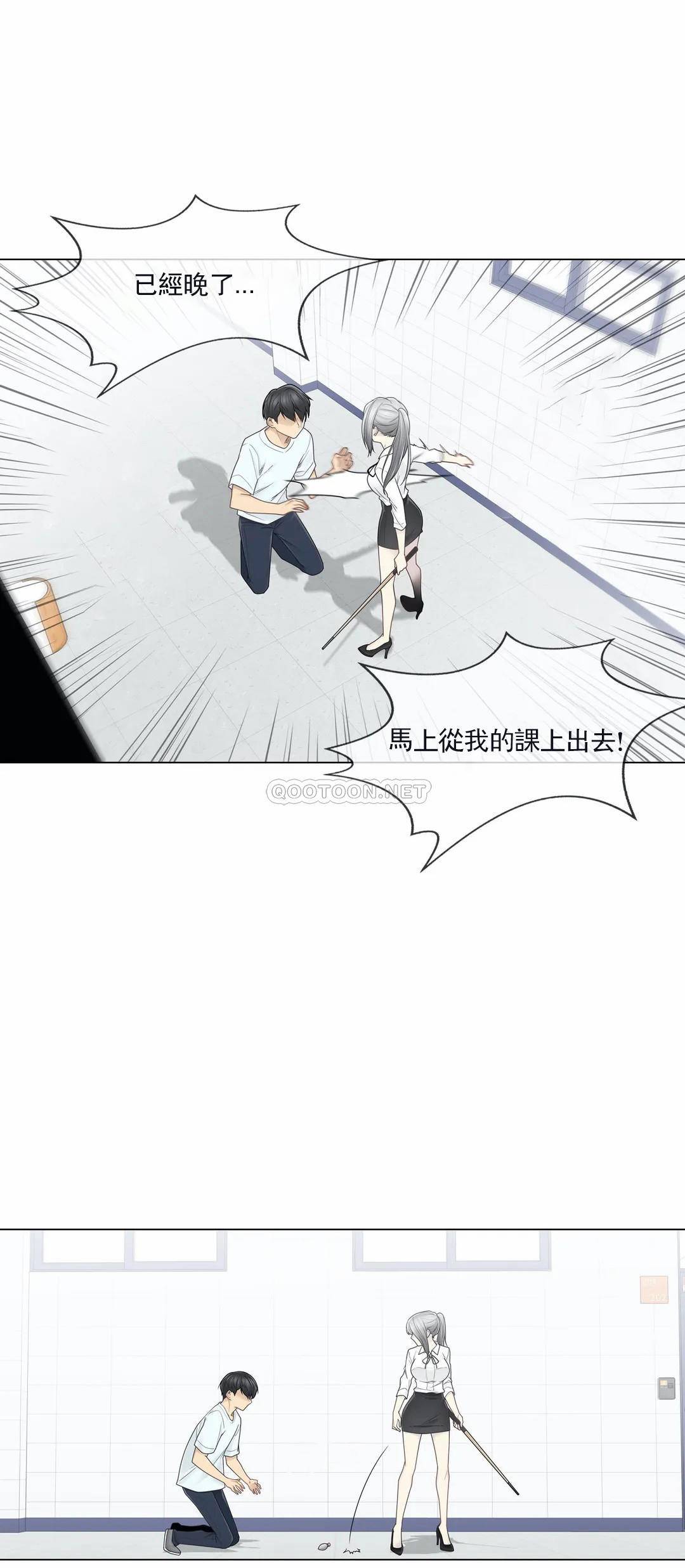 [韩国漫画] 触摸解封 奇幻,巨乳大奶#[29P]-26