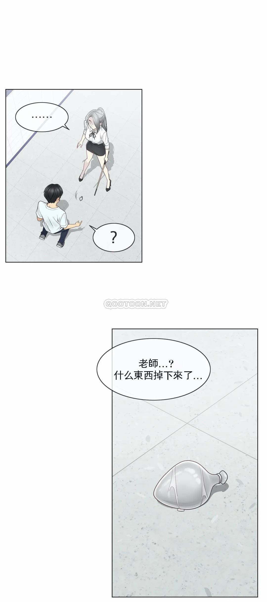 [韩国漫画] 触摸解封 奇幻,巨乳大奶#[29P]-27