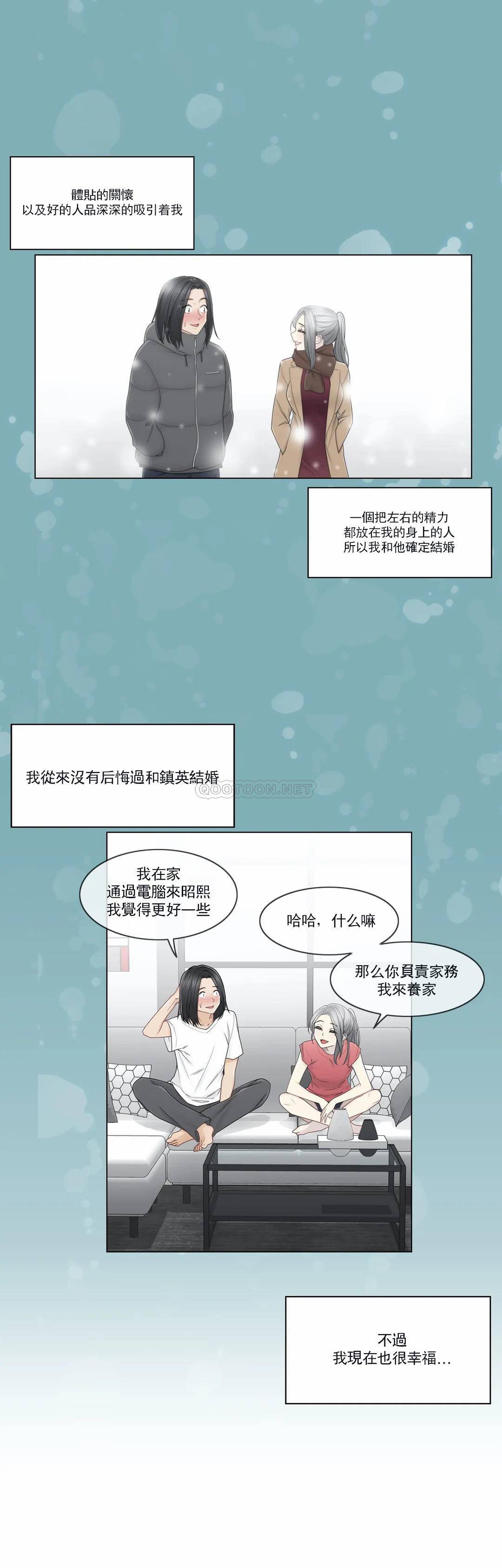 [韩国漫画] 触摸解封 奇幻,巨乳大奶#[29P]-3