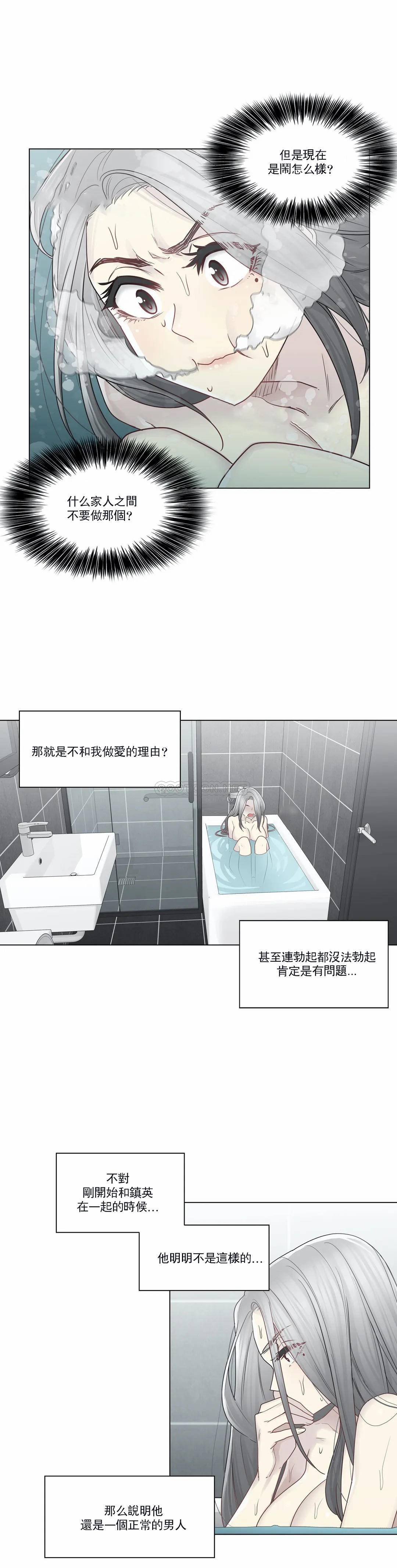 [韩国漫画] 触摸解封 奇幻,巨乳大奶#[29P]-4