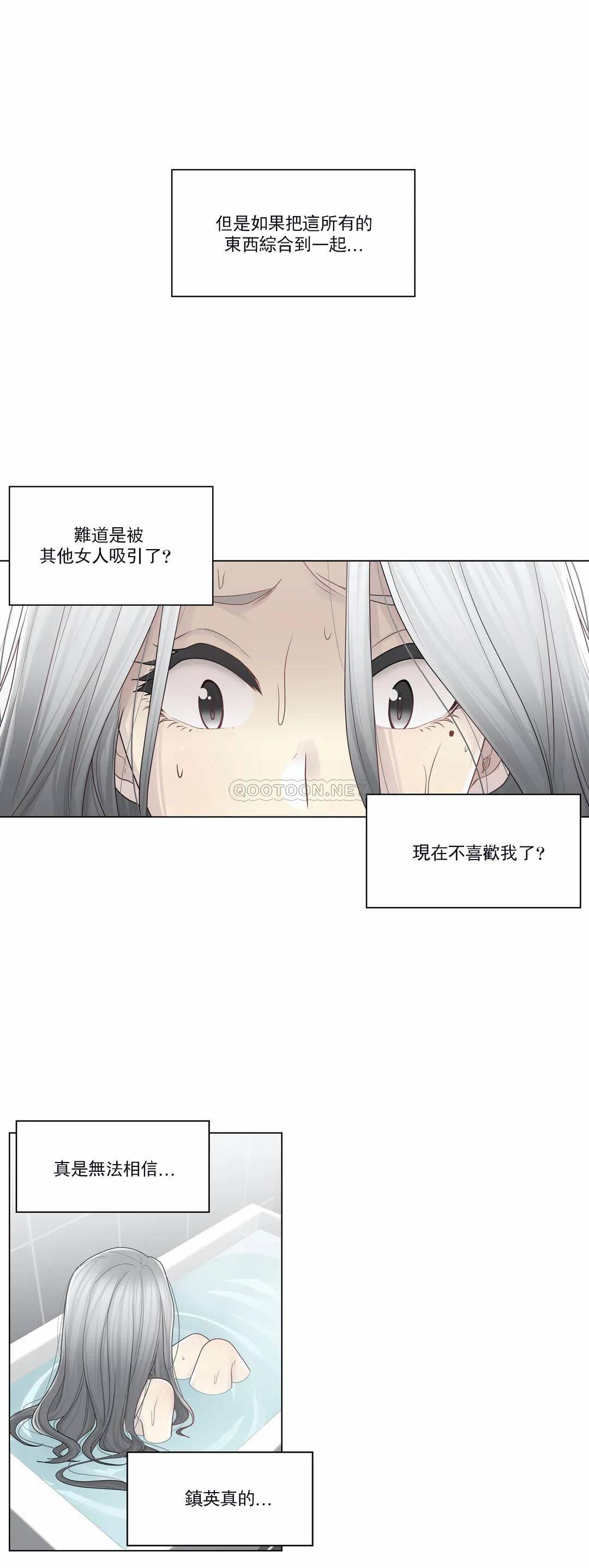 [韩国漫画] 触摸解封 奇幻,巨乳大奶#[29P]-5