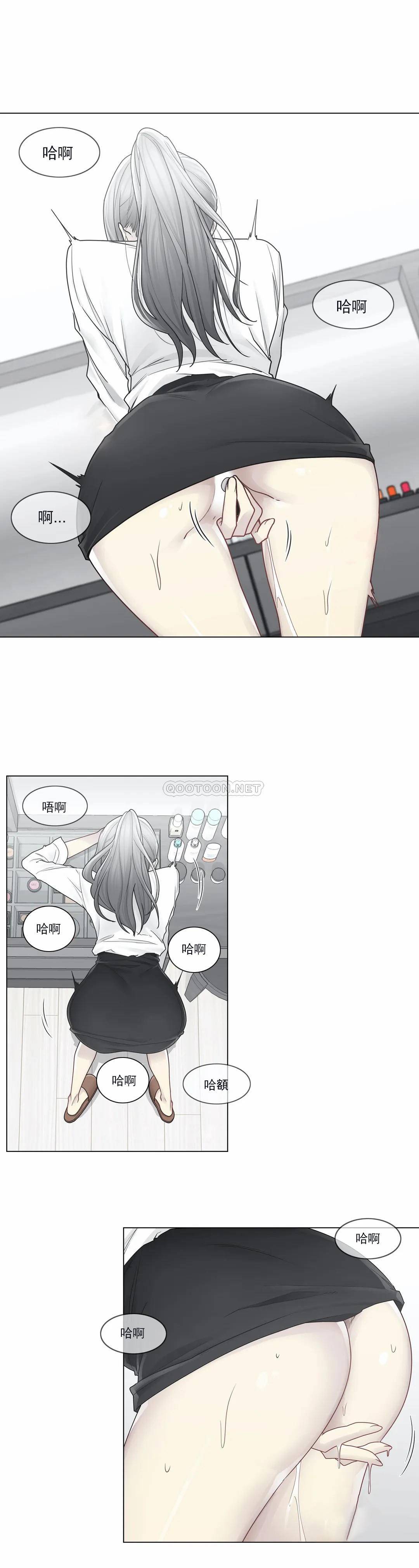 [韩国漫画] 触摸解封 奇幻,巨乳大奶#[29P]-8