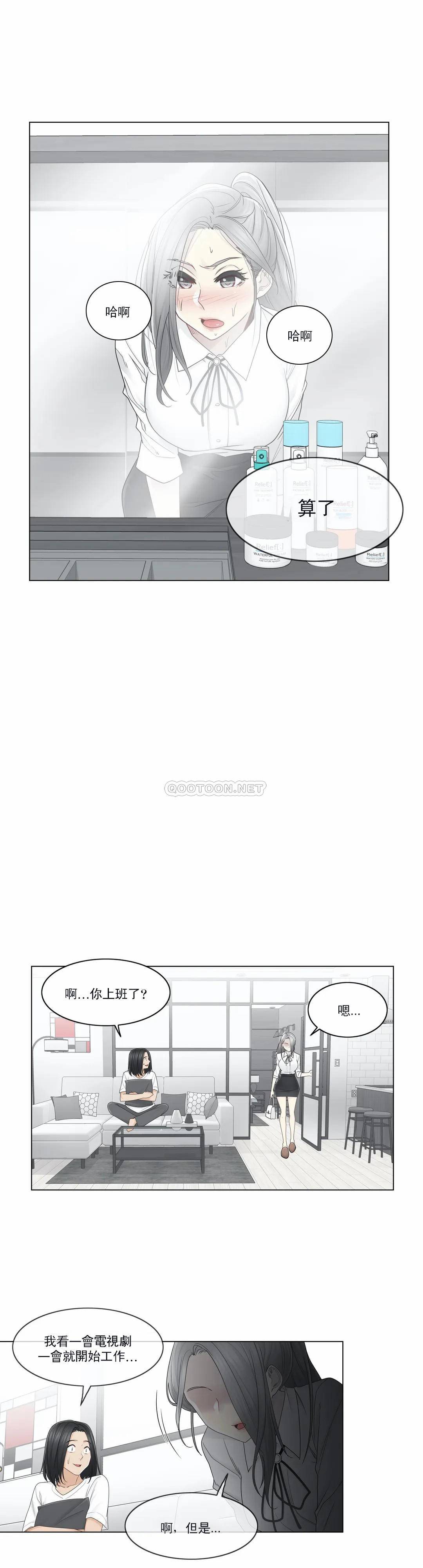 [韩国漫画] 触摸解封 奇幻,巨乳大奶#[29P]-9