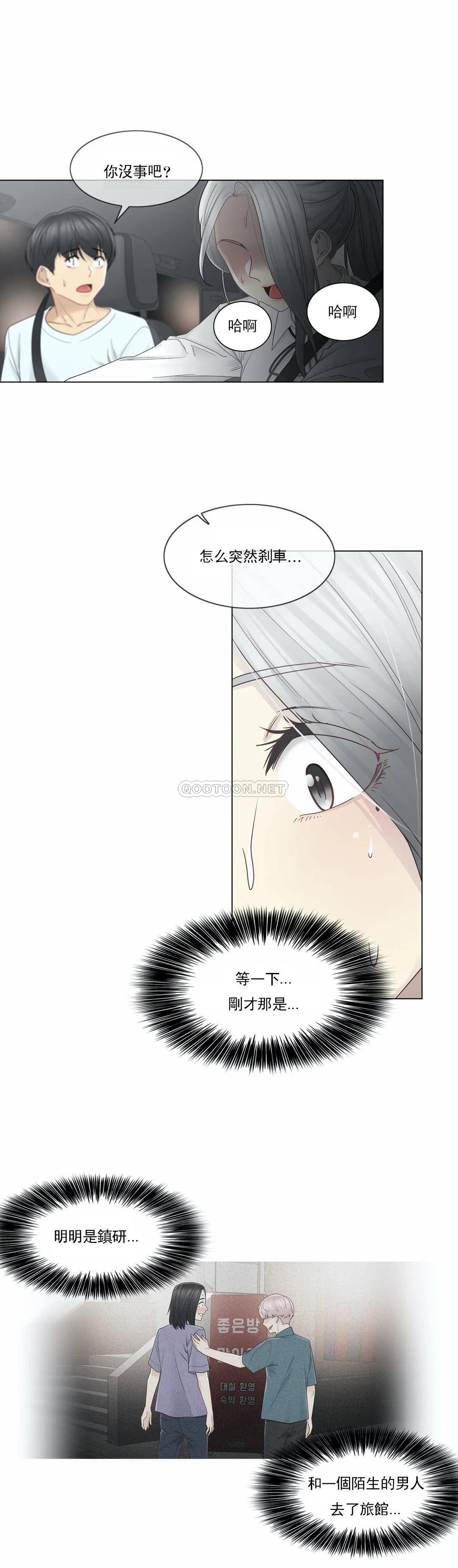 [韩国漫画] 触摸解封 奇幻,巨乳大奶#[29P]-15