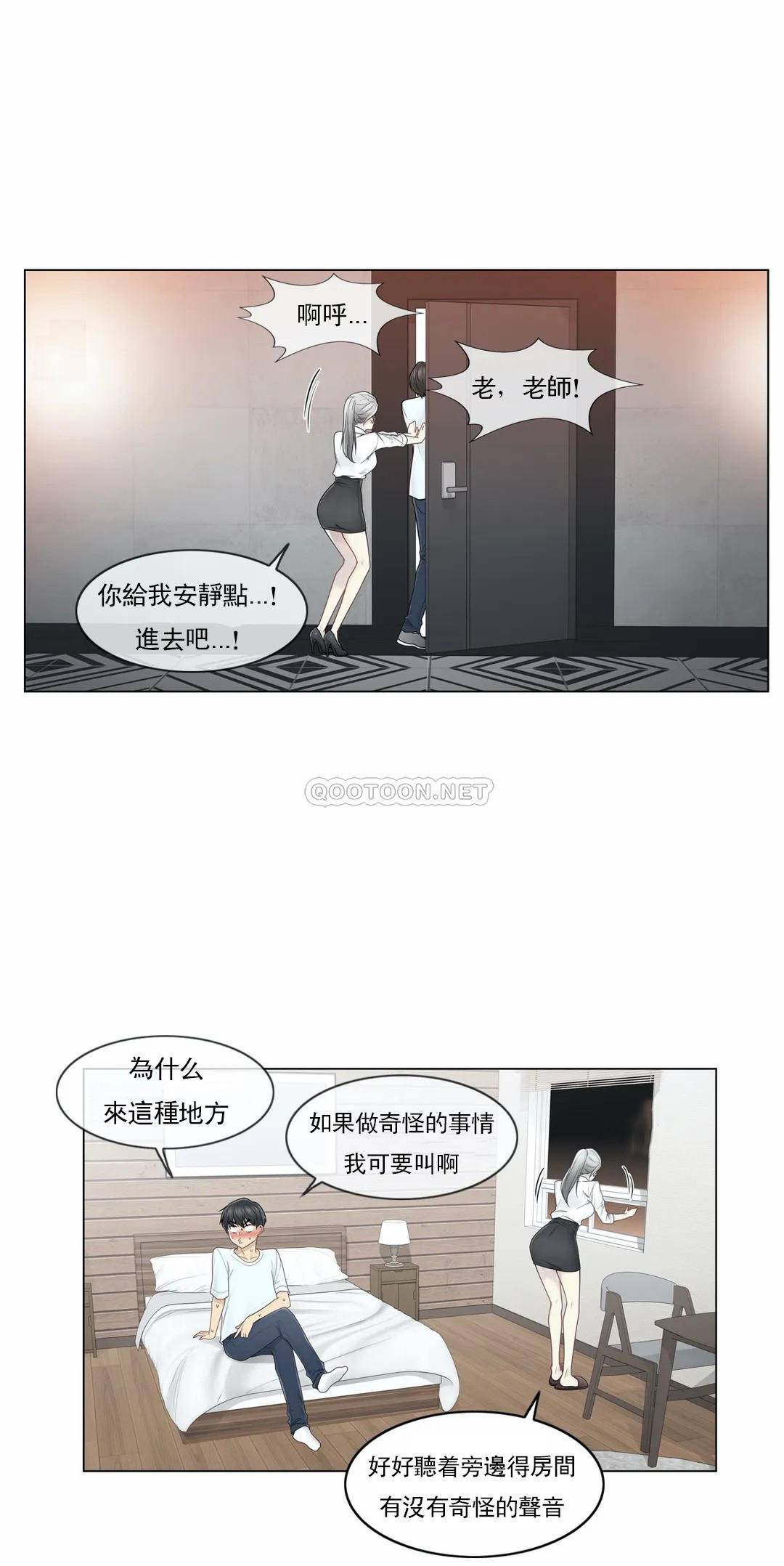 [韩国漫画] 触摸解封 奇幻,巨乳大奶#[29P]-16