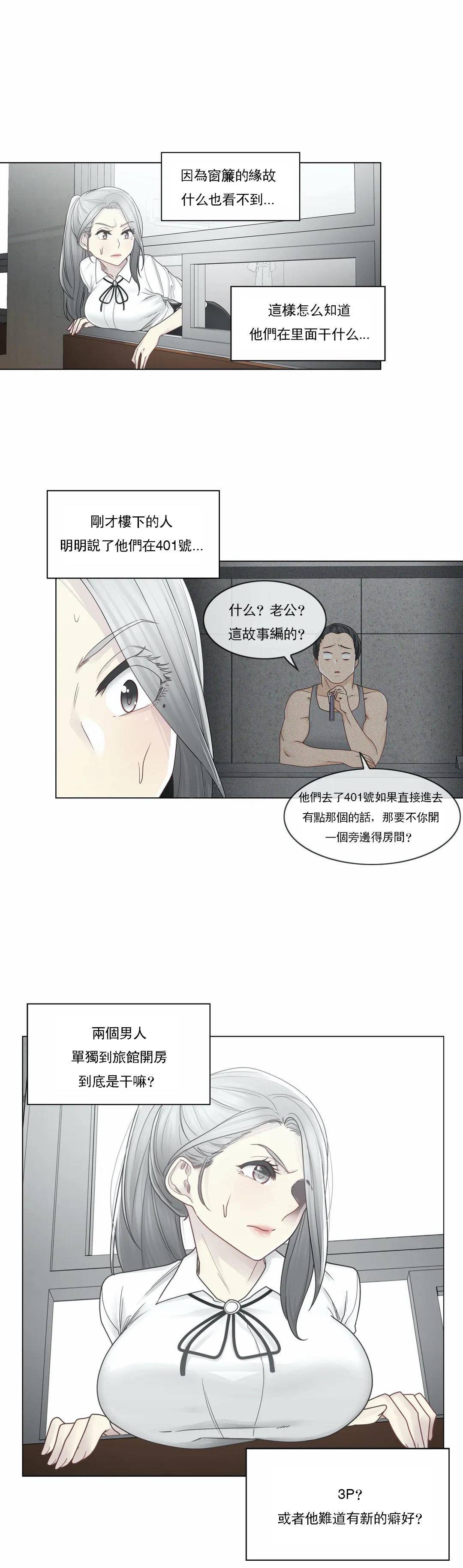 [韩国漫画] 触摸解封 奇幻,巨乳大奶#[29P]-18