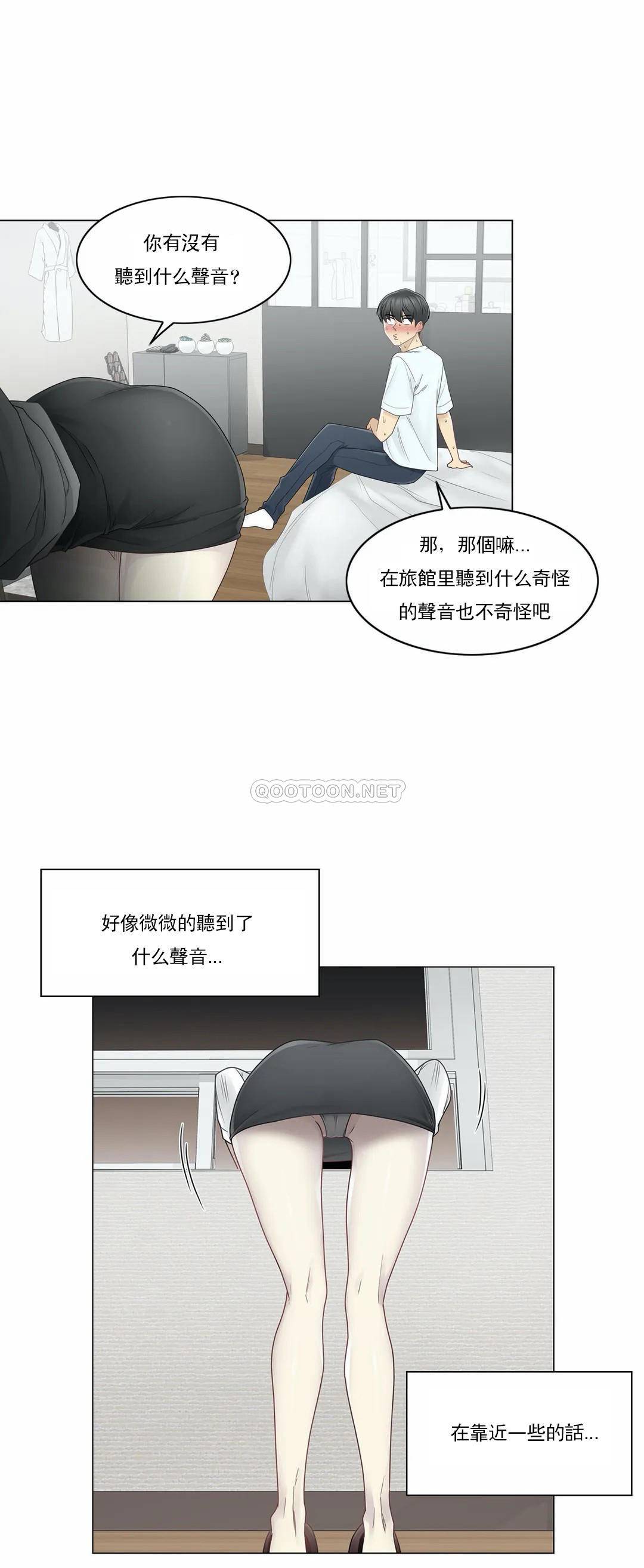 [韩国漫画] 触摸解封 奇幻,巨乳大奶#[29P]-19