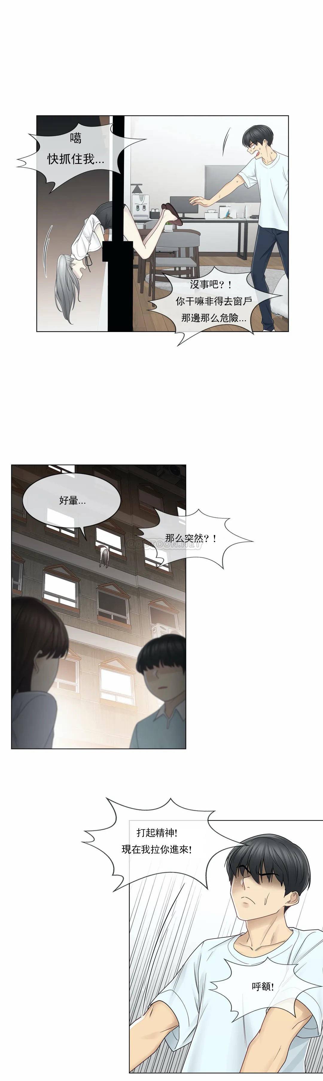 [韩国漫画] 触摸解封 奇幻,巨乳大奶#[29P]-21