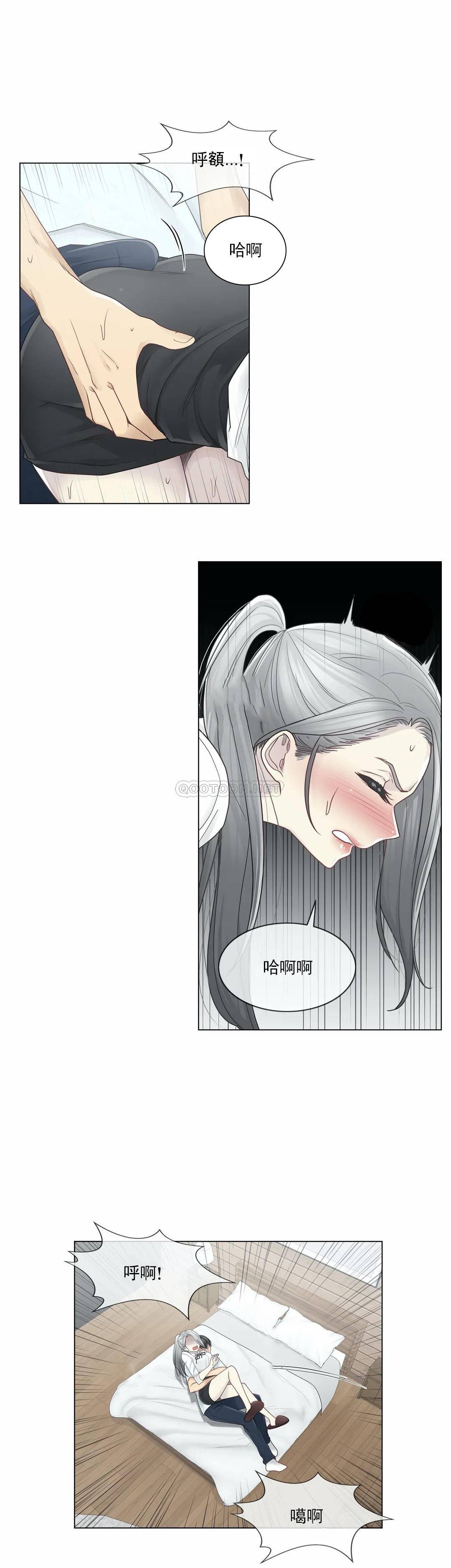 [韩国漫画] 触摸解封 奇幻,巨乳大奶#[29P]-24