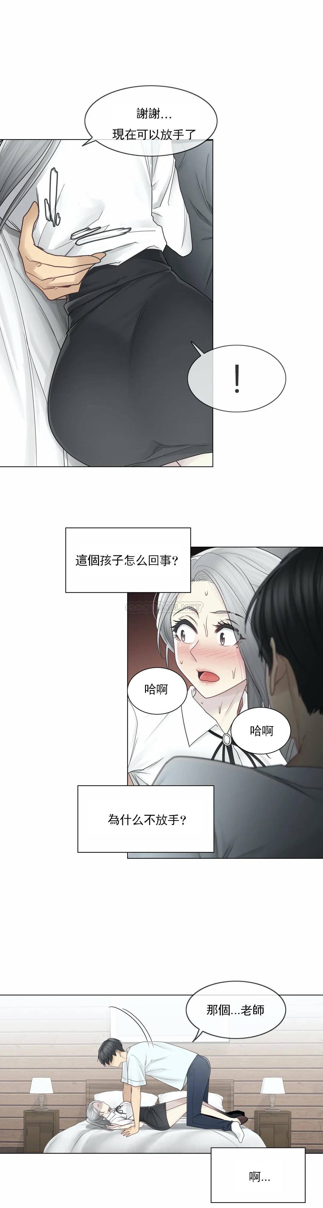 [韩国漫画] 触摸解封 奇幻,巨乳大奶#[29P]-26