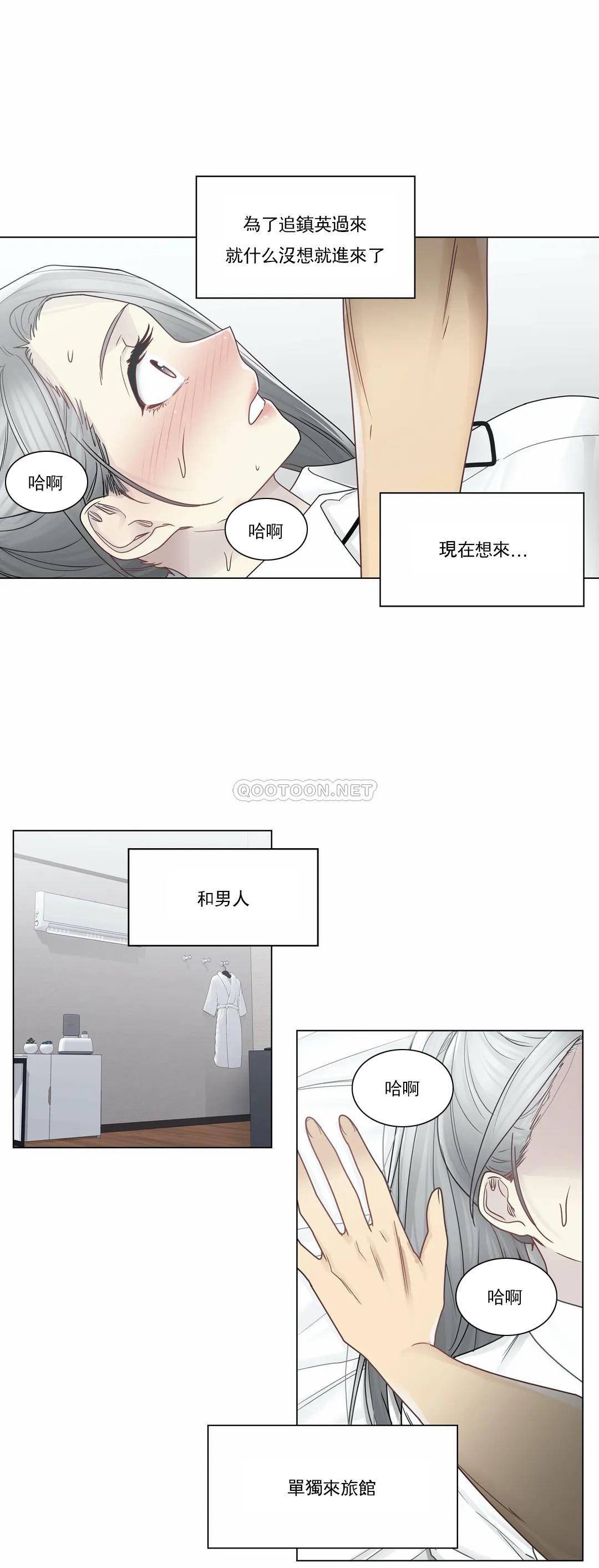 [韩国漫画] 触摸解封 奇幻,巨乳大奶#[29P]-27