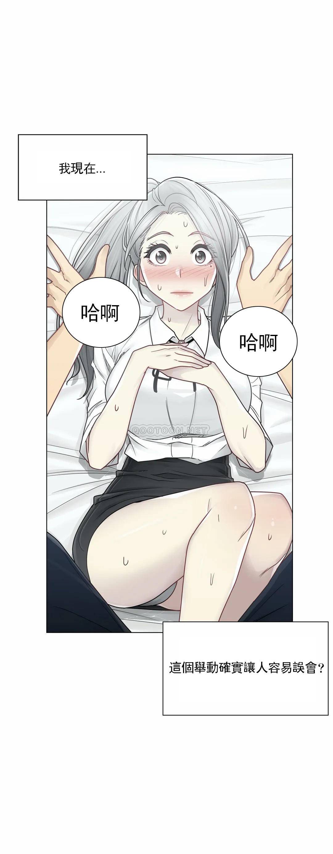 [韩国漫画] 触摸解封 奇幻,巨乳大奶#[29P]-28