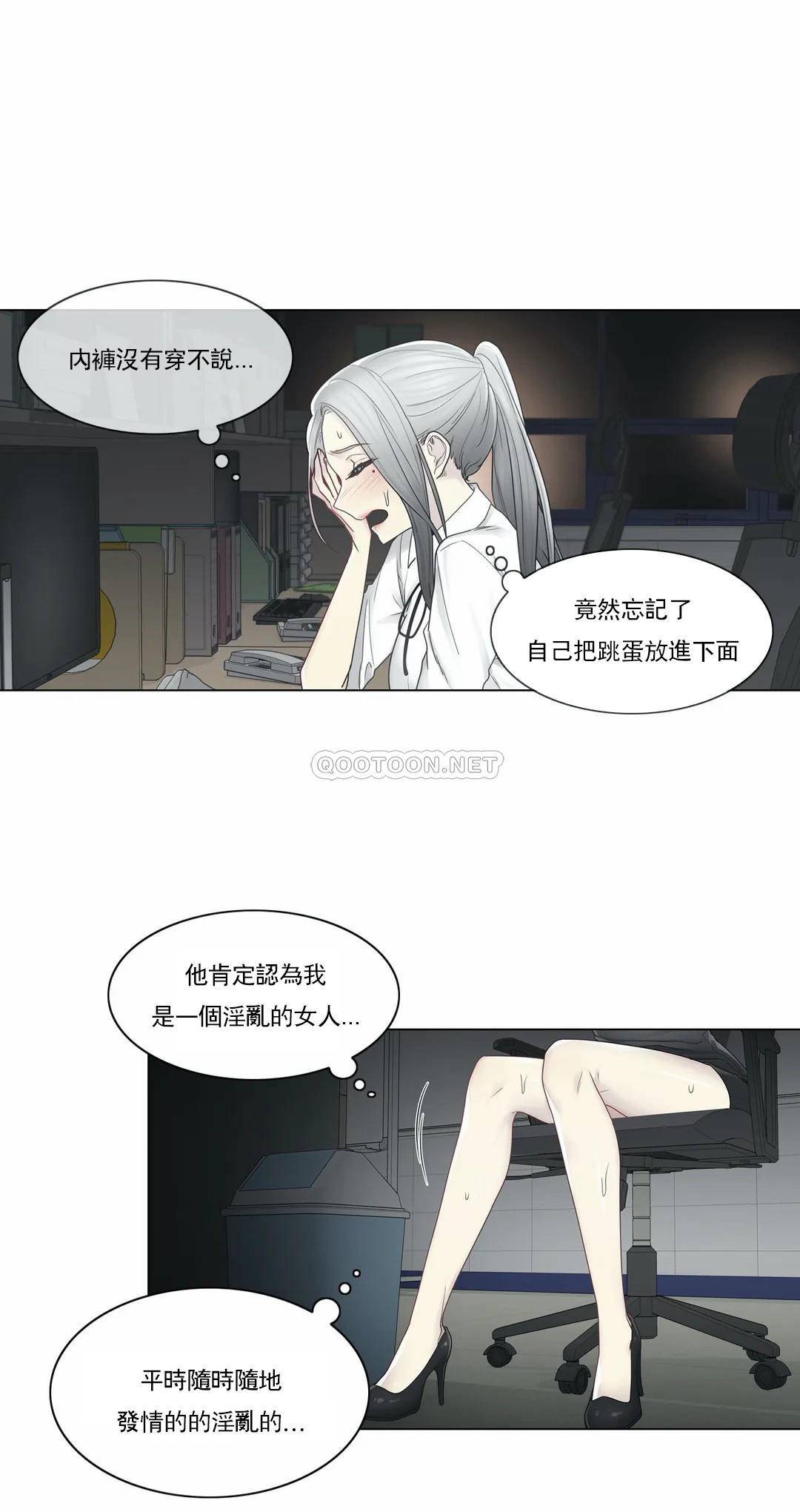 [韩国漫画] 触摸解封 奇幻,巨乳大奶#[29P]-4