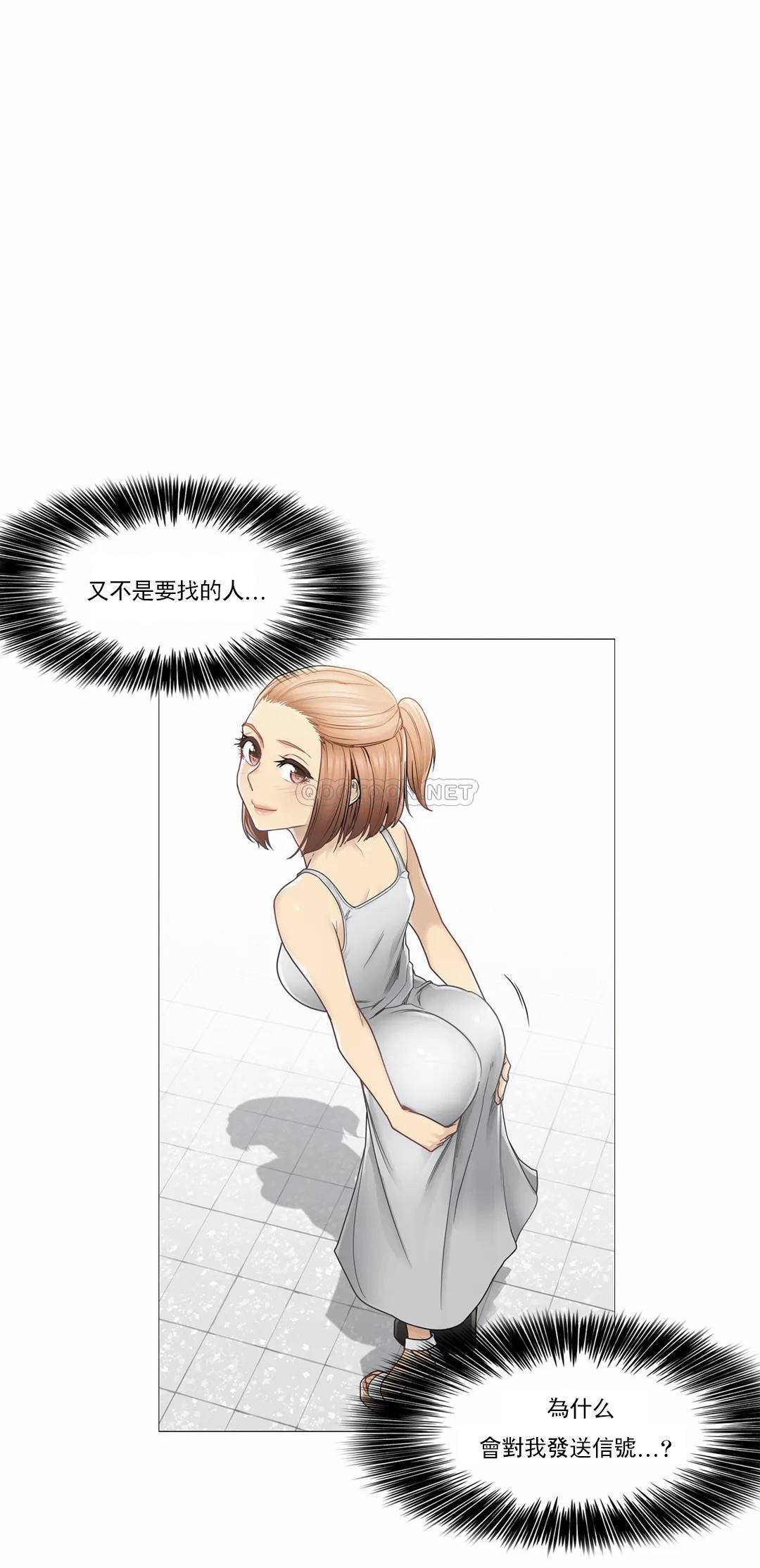 [韩国漫画] 触摸解封 奇幻,巨乳大奶#[33P]-1