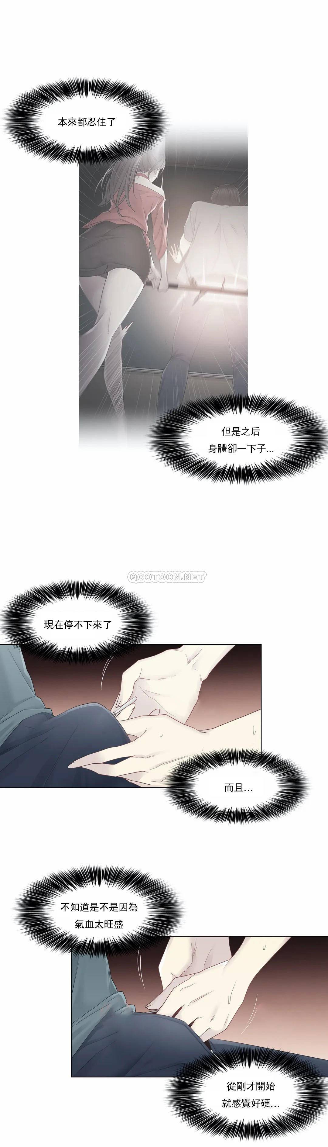 [韩国漫画] 触摸解封 奇幻,巨乳大奶#[33P]-18