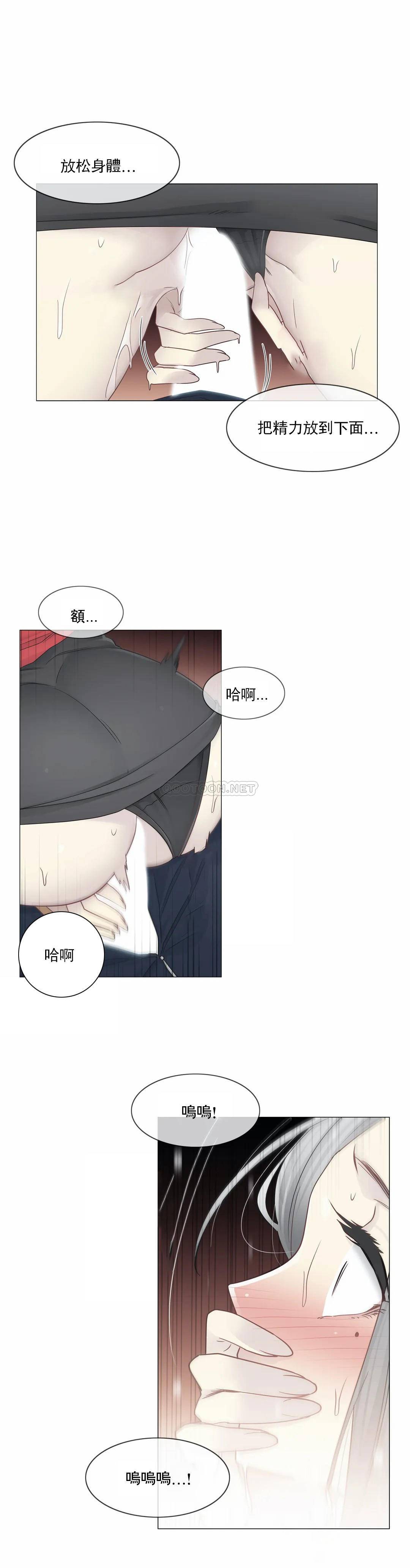 [韩国漫画] 触摸解封 奇幻,巨乳大奶#[33P]-20