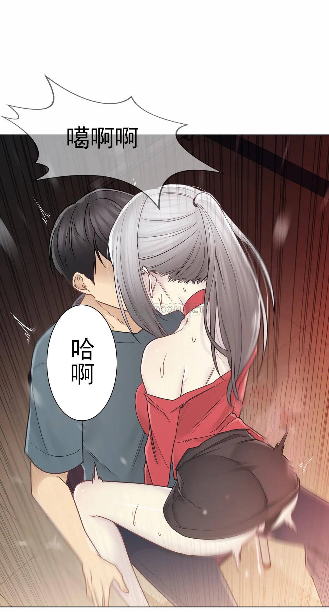 [韩国漫画] 触摸解封 奇幻,巨乳大奶#[33P]-21