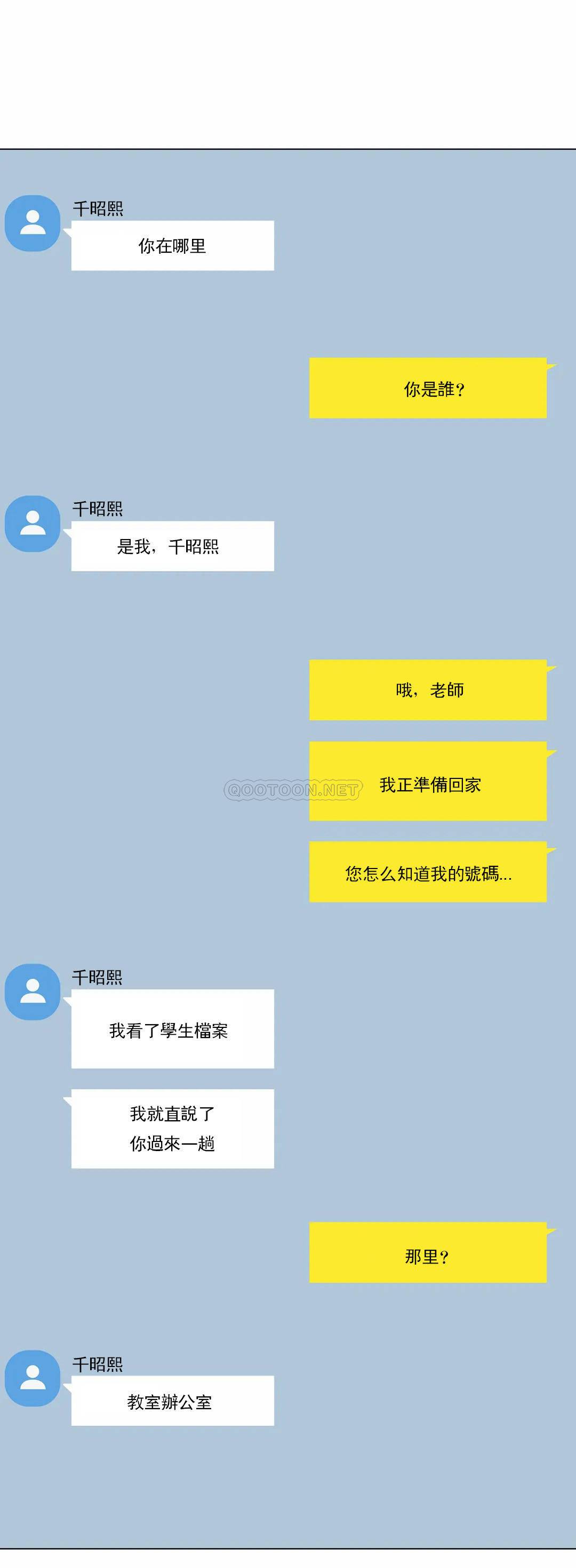 [韩国漫画] 触摸解封 奇幻,巨乳大奶#[33P]-3