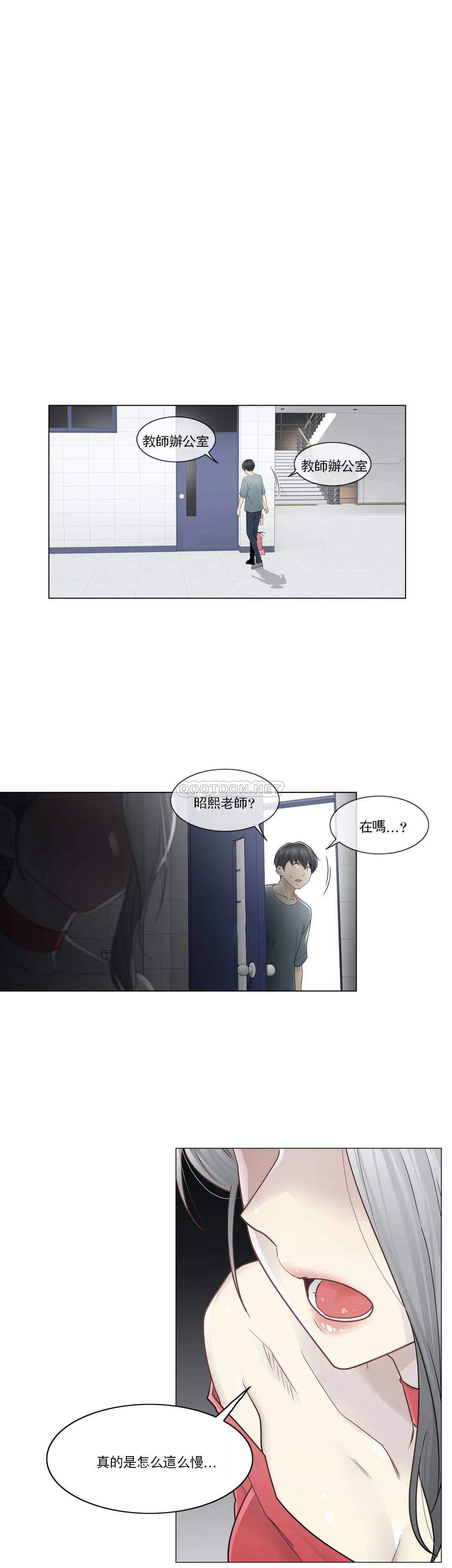 [韩国漫画] 触摸解封 奇幻,巨乳大奶#[33P]-5
