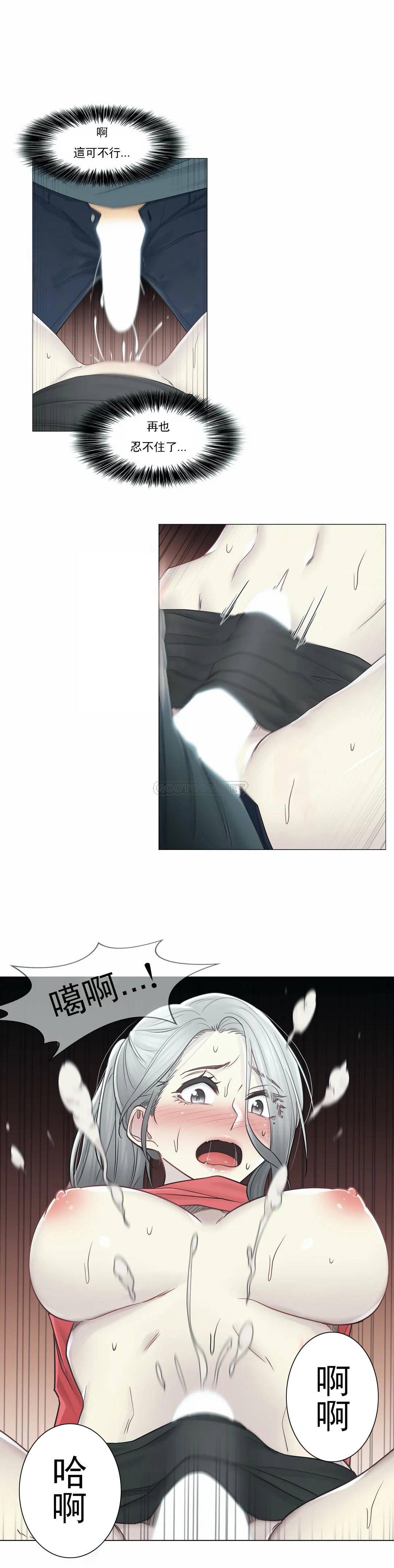 [韩国漫画] 触摸解封 奇幻,巨乳大奶#[29P]-16