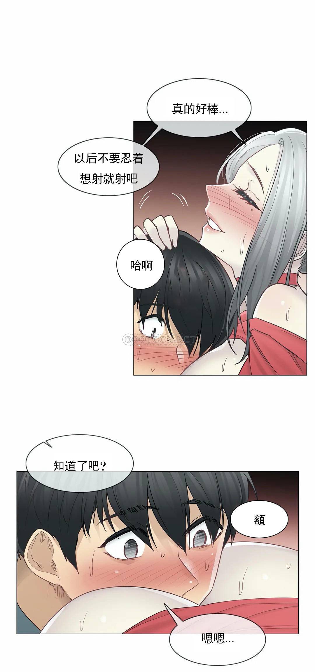 [韩国漫画] 触摸解封 奇幻,巨乳大奶#[29P]-18