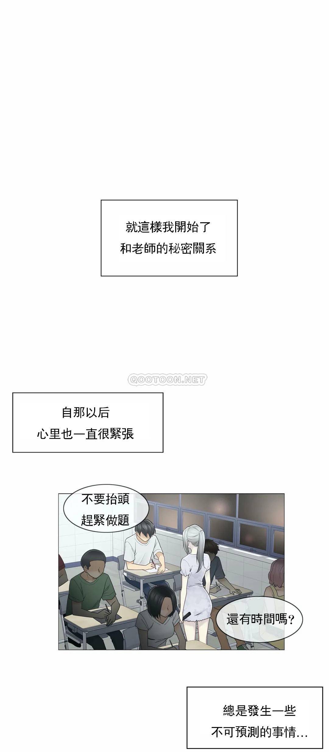 [韩国漫画] 触摸解封 奇幻,巨乳大奶#[29P]-19