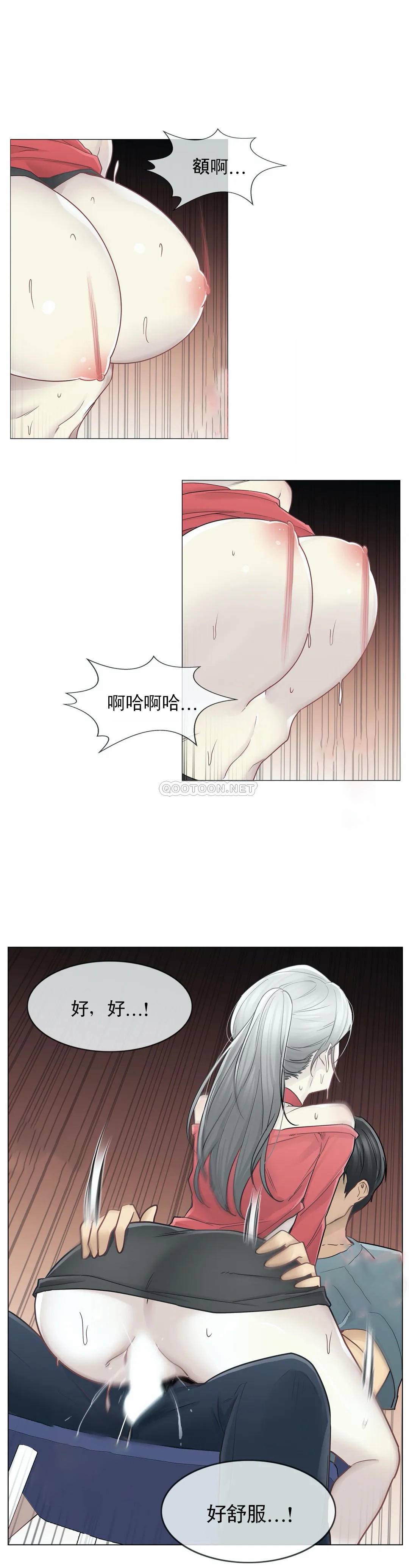 [韩国漫画] 触摸解封 奇幻,巨乳大奶#[29P]-2