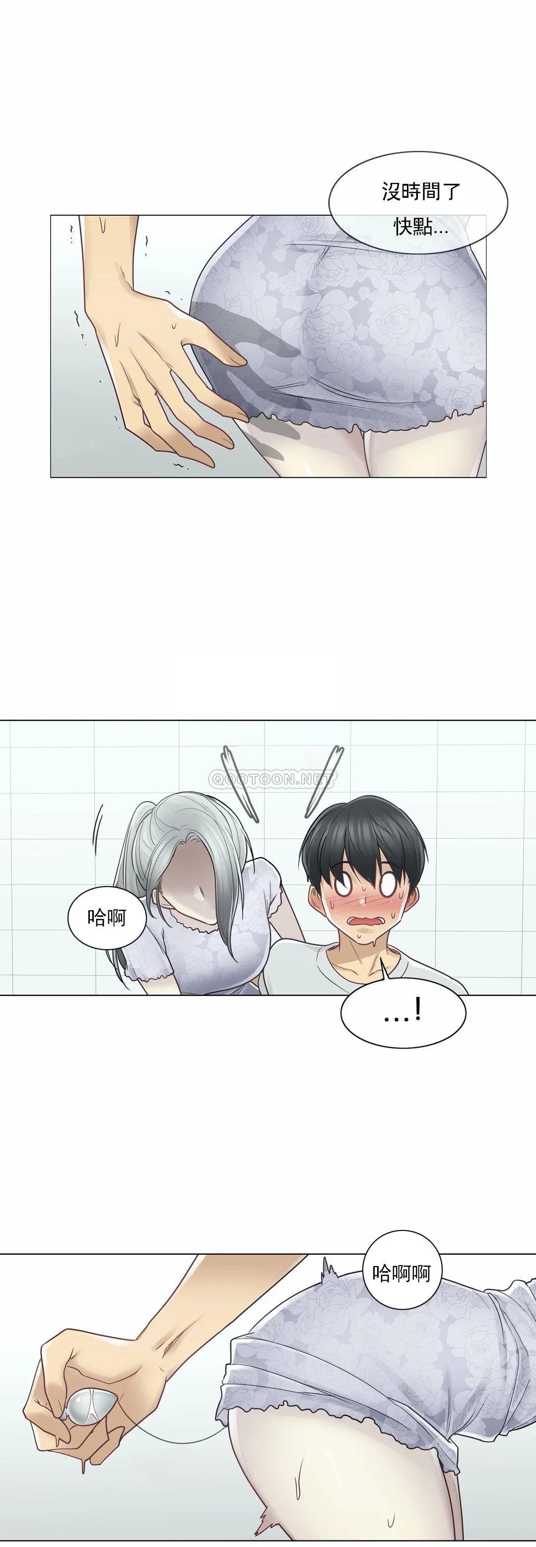 [韩国漫画] 触摸解封 奇幻,巨乳大奶#[29P]-22