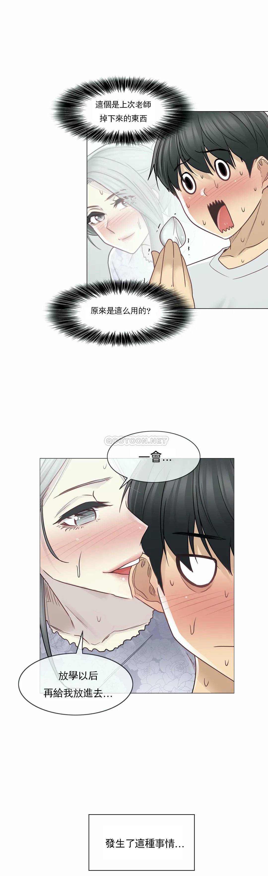 [韩国漫画] 触摸解封 奇幻,巨乳大奶#[29P]-23