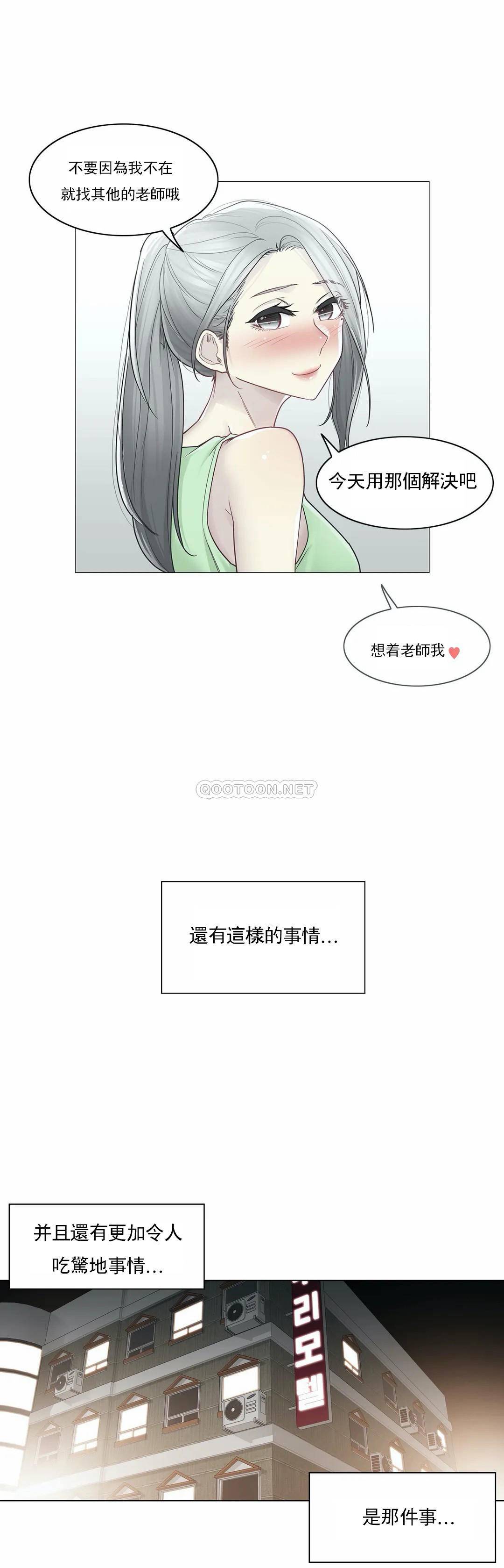 [韩国漫画] 触摸解封 奇幻,巨乳大奶#[29P]-25